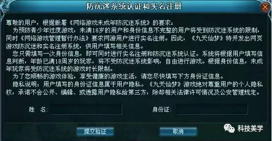 百度全面实行实名制，你验证了吗？