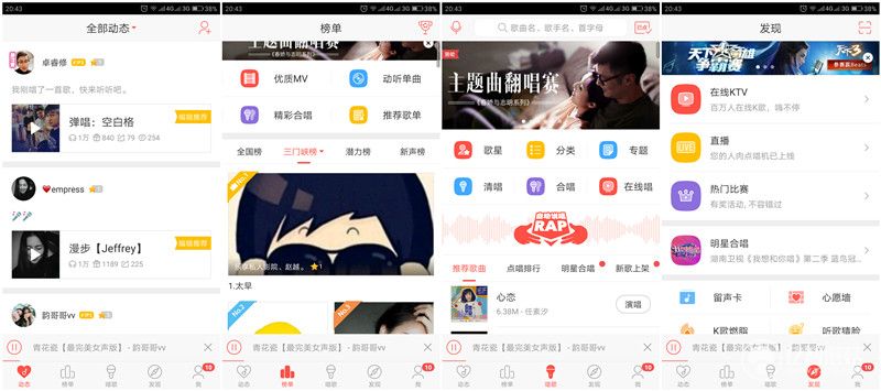 唱吧胶囊麦克风怎么用,唱吧麦克风胶囊