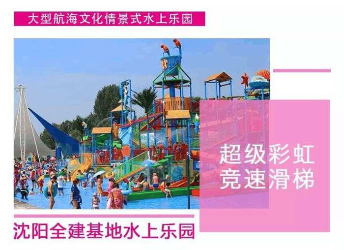 沈阳周边遛娃一日游最佳去处,沈南附近游玩的地方推荐