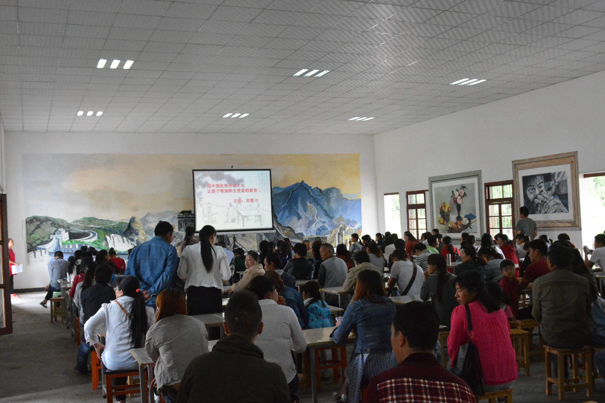 云南省保山市隆阳区伏羲学院,保山伏羲学校