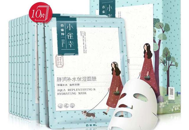 淡斑中药面膜效果排名第一的国货,30岁百元内国货修复闭口黑头面膜