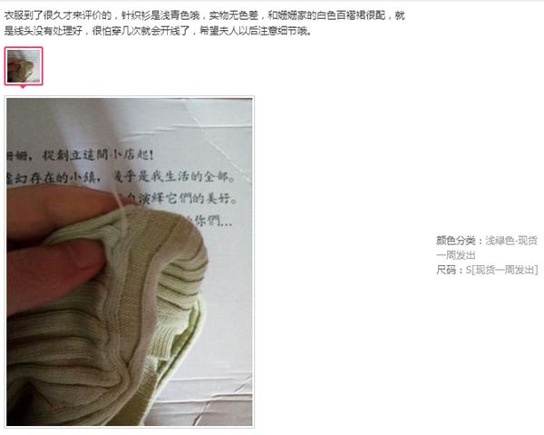 买过的淘宝店铺怎么删除,网购洗过的衣服退货怎么去除香味