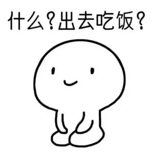 千万不要离开福田！