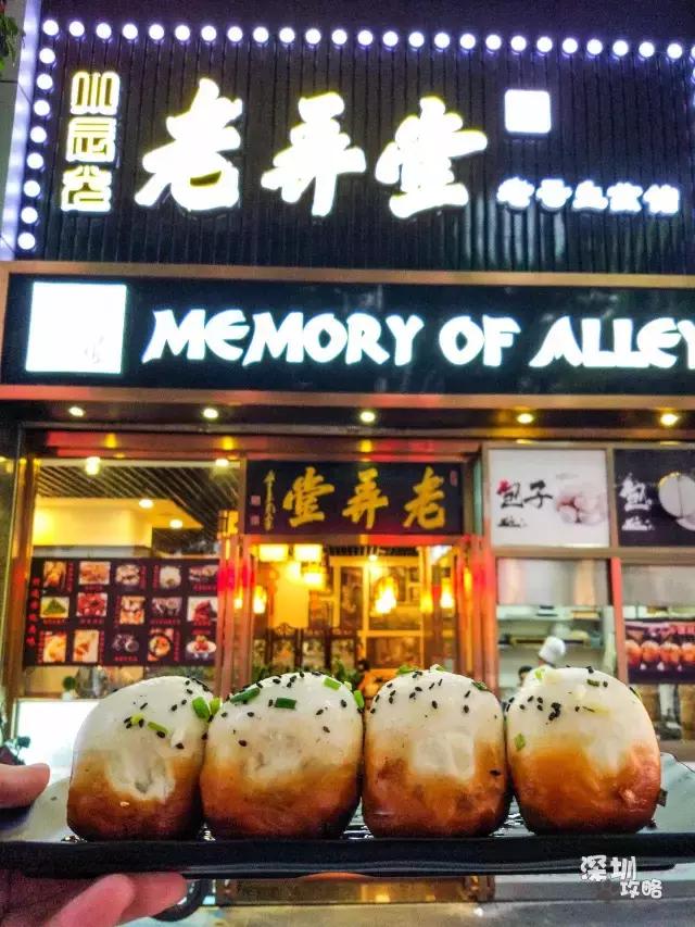 千万不要离开福田！