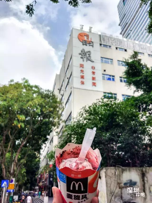 千万不要离开福田！