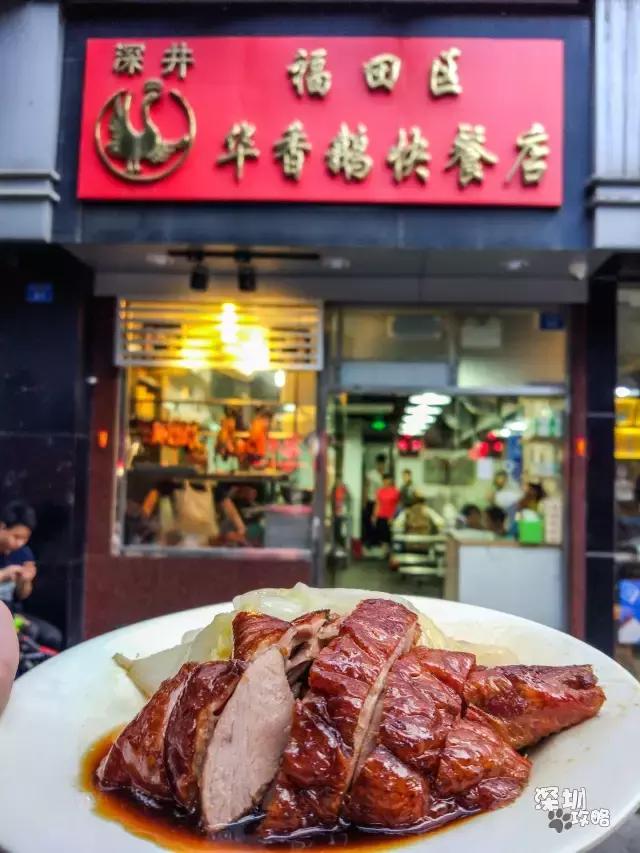 千万不要离开福田！