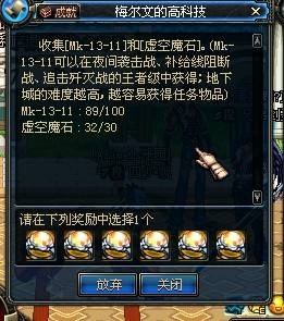 毒王涂毒完美换装,dnf毒王转什么职业