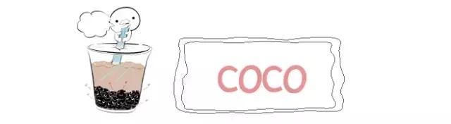 南京好喝的奶茶推荐,哪家奶茶的奶盖最好吃