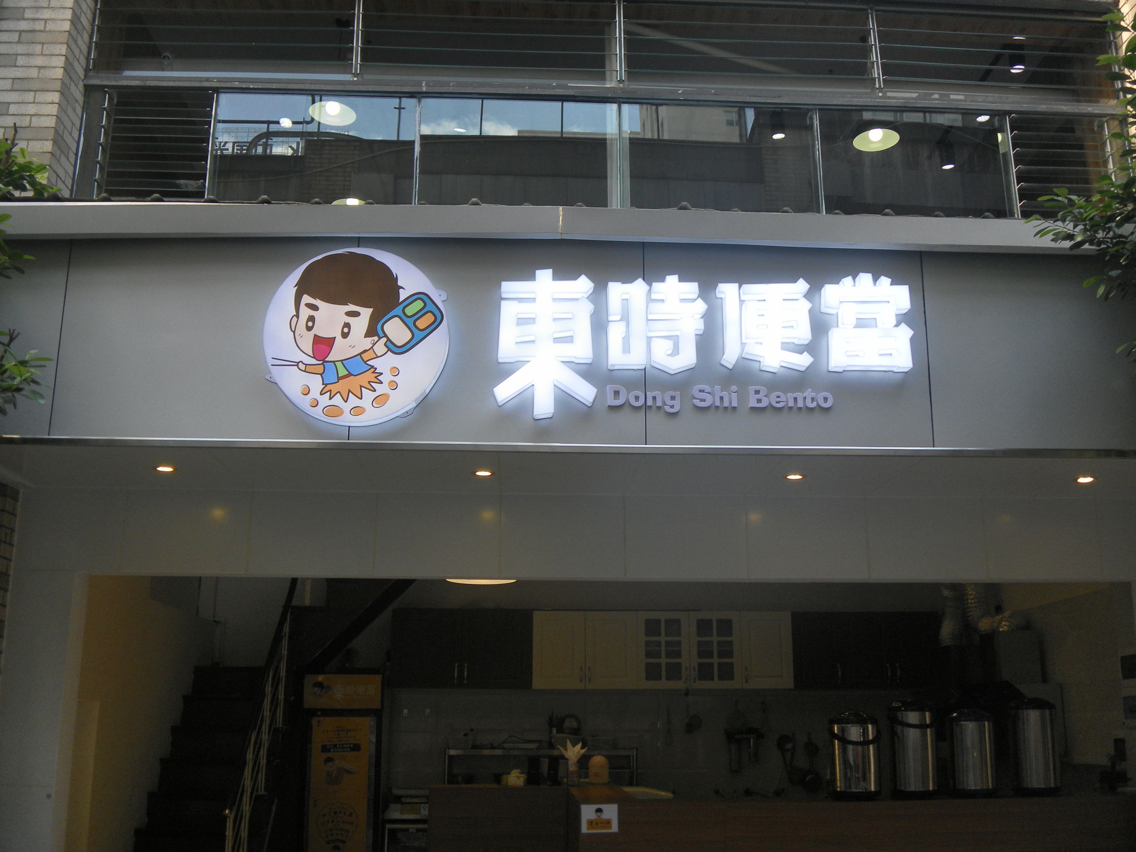 牛肉粒拌饭的牛肉粒怎么做,牛肉拌饭的做法窍门是什么