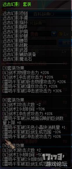 全职业通用搬砖套,全职业搬砖dnf