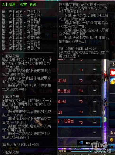 全职业通用搬砖套,全职业搬砖dnf