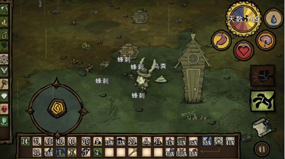 饥荒手游怎么玩得好,饥荒手游强度排行