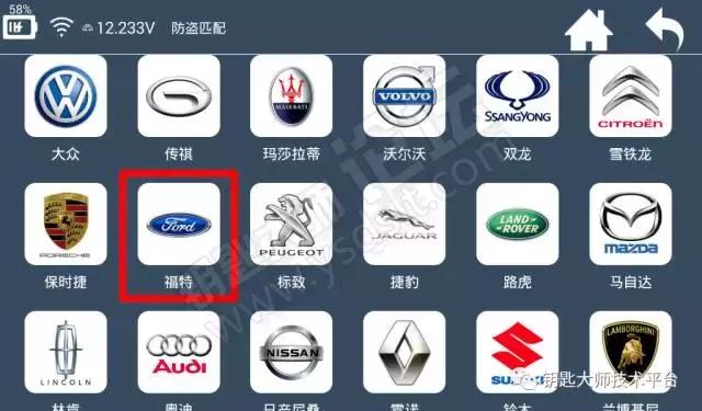 13年福特翼虎智能钥匙匹配方法,13款福特翼虎钥匙全丢匹配方法