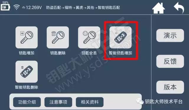 13年福特翼虎智能钥匙匹配方法,13款福特翼虎钥匙全丢匹配方法