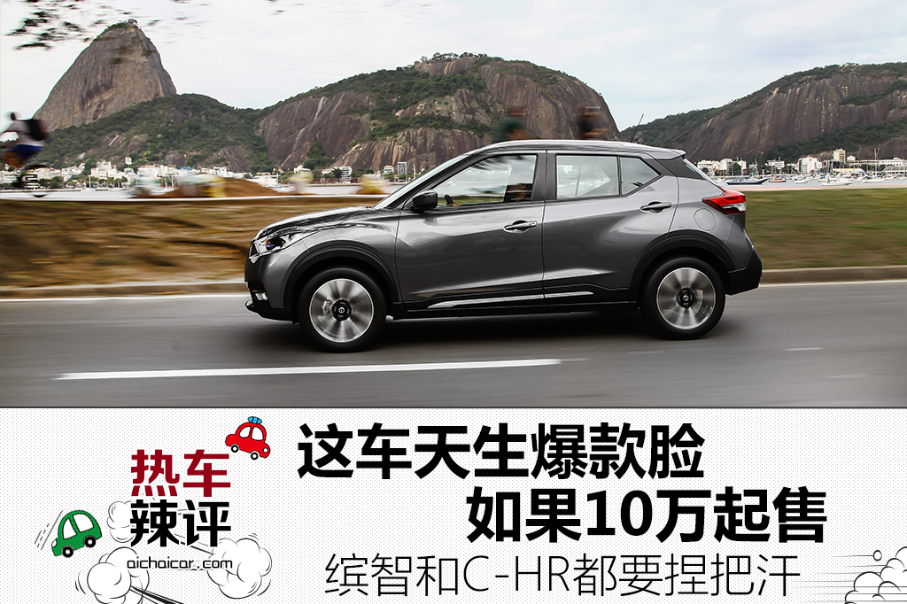 chrvs缤智,丰田c-hr2023款和本田缤智哪个好