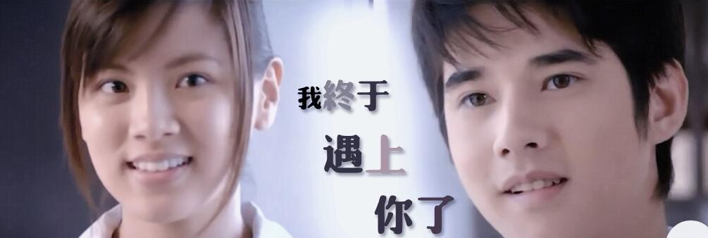 泰剧十大明星情侣,泰剧荧幕情侣经典剧