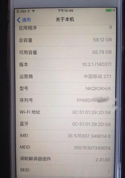 港版iphone6s韩版 (购买港版iphone6s攻略)