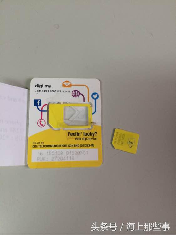 老外海员上网卡,国际海员上网用什么手机卡最好