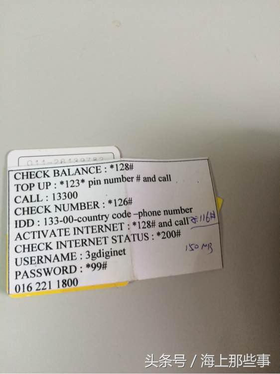 老外海员上网卡,国际海员上网用什么手机卡最好