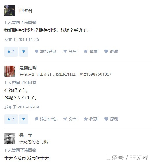 从事玉石加工行业的真相：看似光鲜亮丽，实则苦逼无比