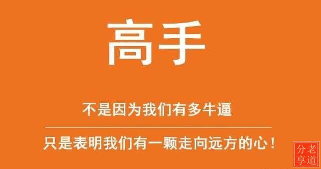 微商软文宝典,微商做引流的软文