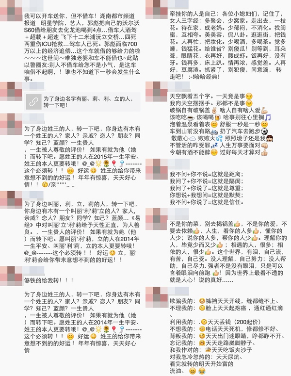 朋友圈发什么内容最容易被人鄙视,朋友圈发什么内容最有意义