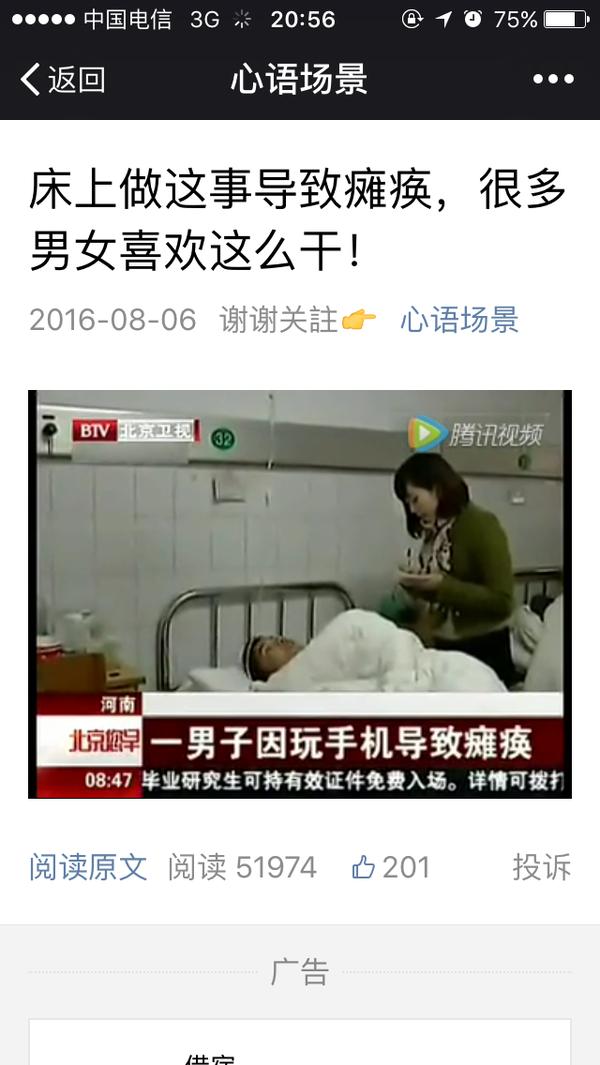 朋友圈发什么内容最容易被人鄙视,朋友圈发什么内容最有意义