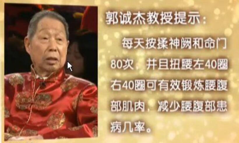 针灸大师的一针治病绝活,中医针灸调理照片