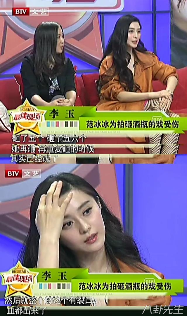 范冰冰被酒瓶爆头，刘德华被殴打，这些明星拍戏真不容易