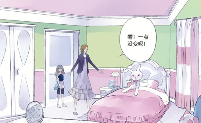 唯美虐心禁断少女恋《蓝翅》1