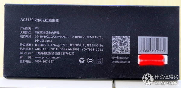 斐讯k3硬件升级,斐讯k3路由器下载什么固件最好