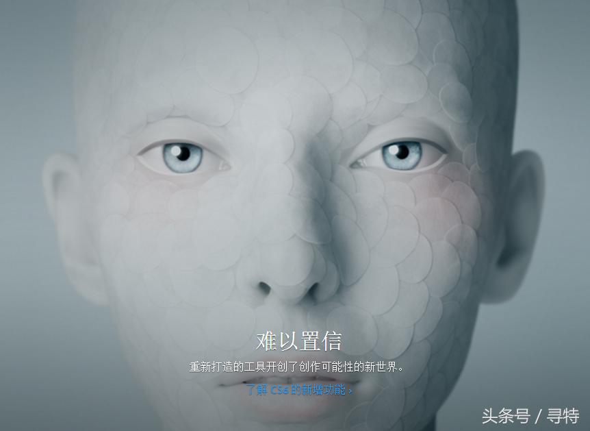 PhotoshopCS6零基础入门教程,adobephotoshopcs6