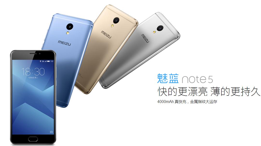 魅蓝note5pro价格,坚果pro3999