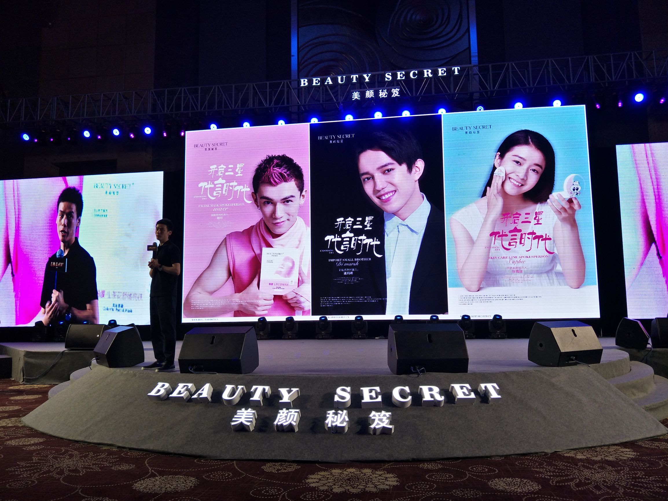 火力全开绝世芳华,火力全开美妆