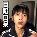 网红来了ll十全大补，还直达真皮层的精华原液