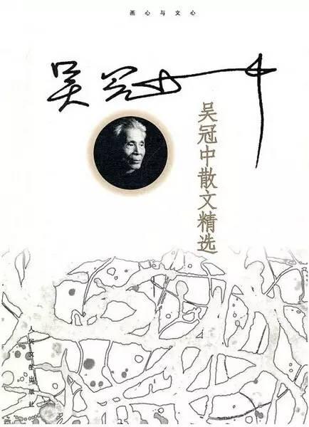 风吹雨打都不怕｜郑州市106中学校长今日领读