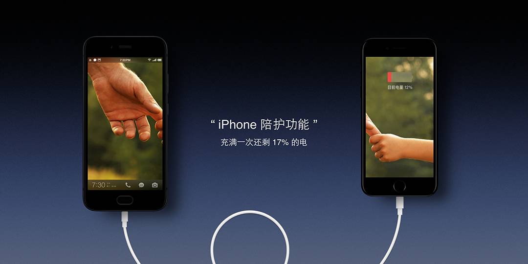 锤子科技2018春季发布会宣传视频,锤子科技2017新品发布会媒体采访