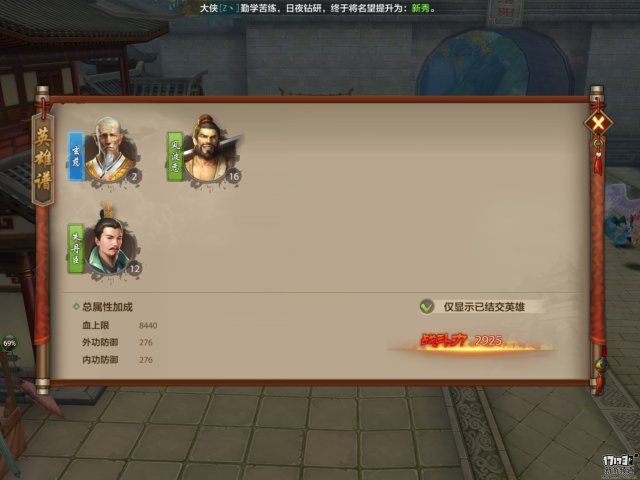 天龙八部手游腾讯和畅游,天龙八部腾讯手游天龙门派