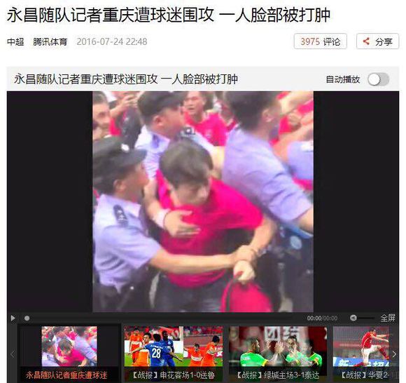 超级足球联赛名单表格,2021中超联赛排名完整版