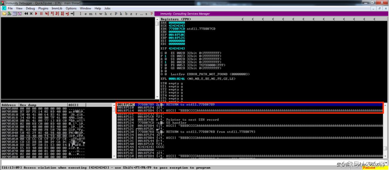 QuickZipV4.60缓冲区溢出漏洞详解