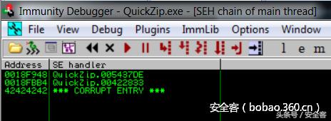QuickZipV4.60缓冲区溢出漏洞详解