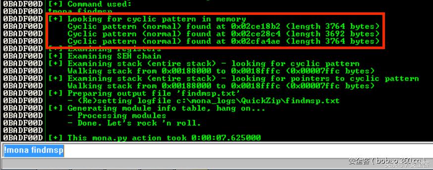 QuickZipV4.60缓冲区溢出漏洞详解