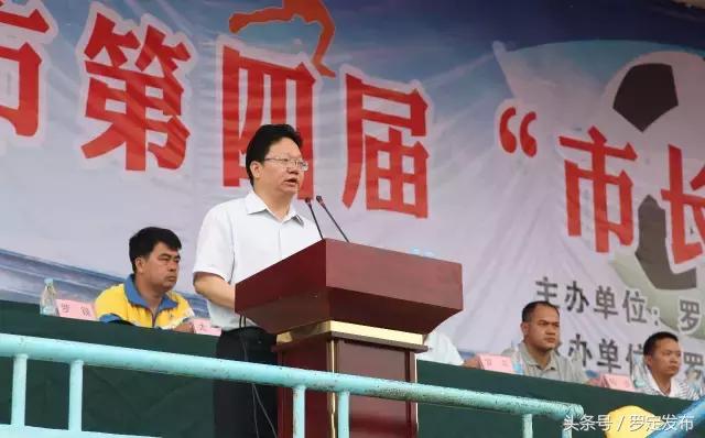 市长杯足球联赛,市长杯足球联赛选拔比赛