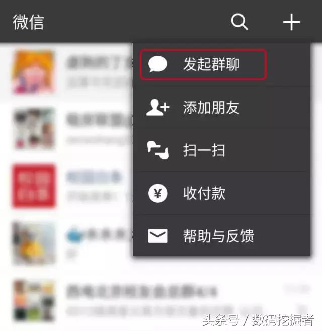 删除的微信群哪里找到,彻底删除微信群的好方法