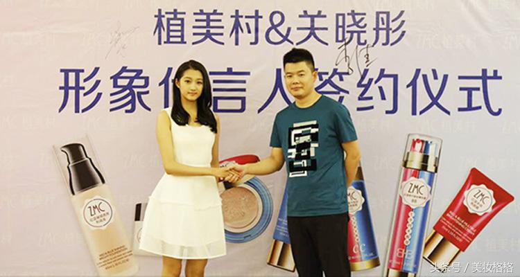 关晓彤用啥化妆品,关晓彤代言的彩妆品牌