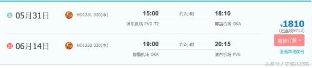 机票怎么买最靠谱最便宜的机票,如何购买最便宜的机票