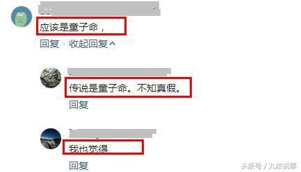 有人说孩子是童子可信吗,有人说小孩是童子