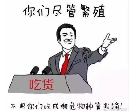 男默女泪出自哪里,男默女泪2023