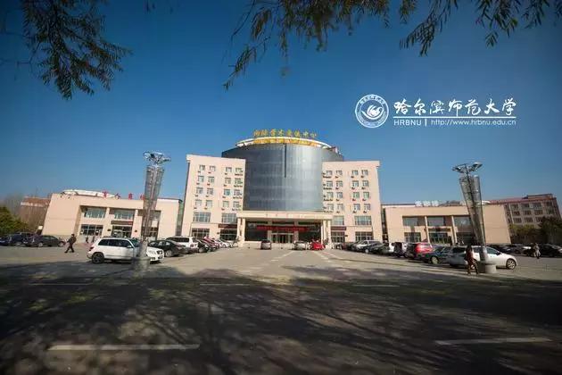 黑龙江最好的师范大学排名,黑龙江省最牛的文科学校