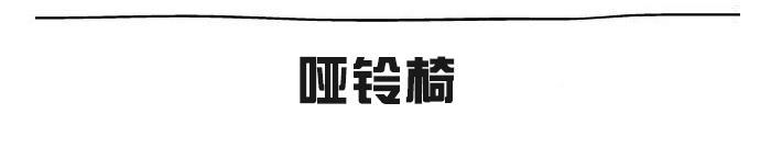 足不出户应该如何健身,足不出户健身